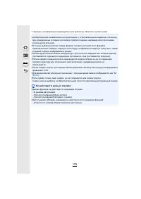 Страница 178