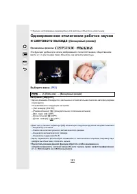 Страница 181