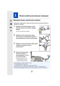 Страница 19