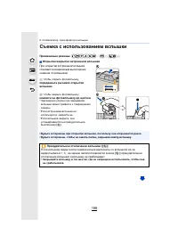 Страница 198