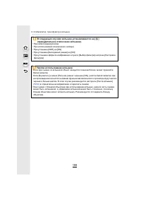 Страница 199