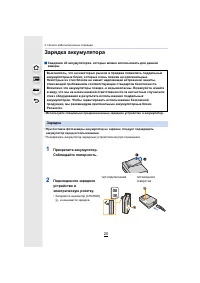 Страница 20