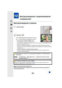Страница 217