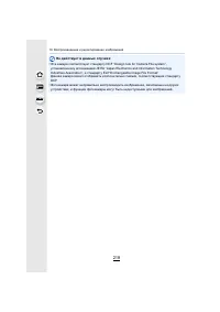 Страница 218