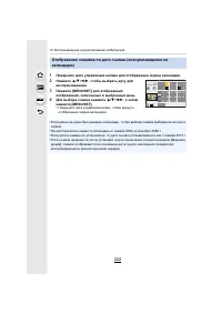 Страница 222