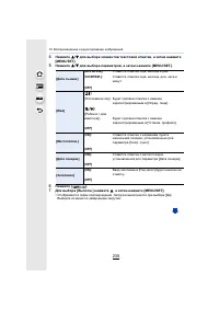 Страница 235