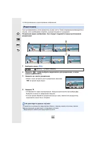 Страница 237