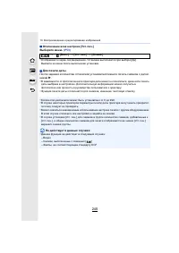 Страница 245