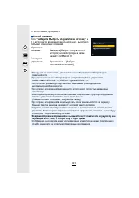Страница 251