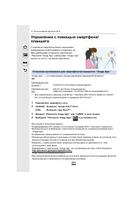 Страница 253