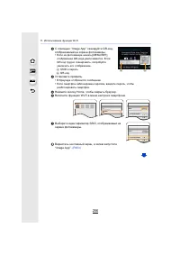 Страница 256