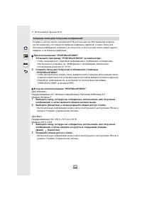 Страница 272