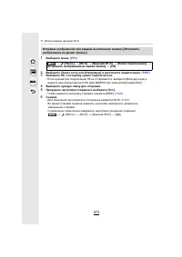 Страница 273