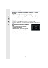 Страница 283