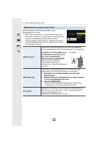 Страница 288