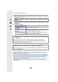 Страница 292