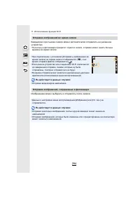 Страница 294