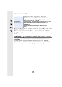Страница 297