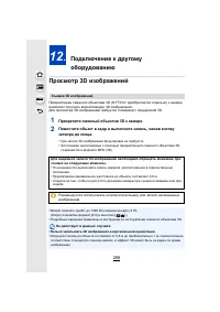 Страница 298