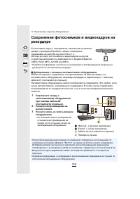 Страница 310