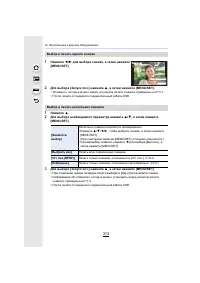 Страница 313