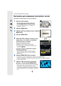 Страница 33