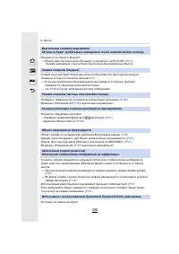Страница 336