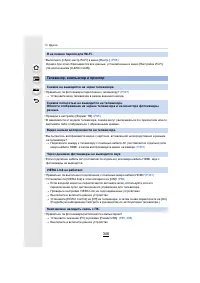 Страница 346