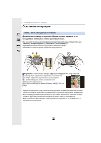 Страница 35