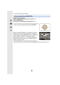 Страница 42