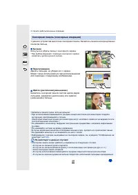 Страница 48