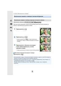 Страница 50