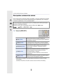Страница 53