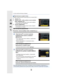 Страница 54