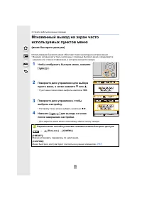 Страница 56