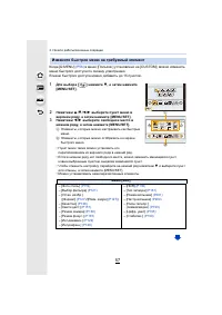 Страница 57
