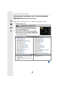 Страница 59