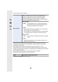 Страница 62