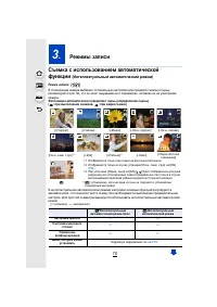 Страница 70