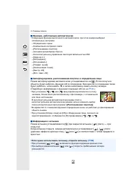 Страница 72
