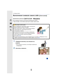Страница 80