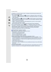 Страница 82