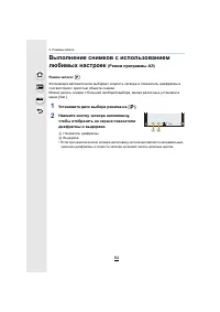 Страница 84