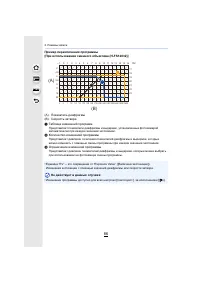 Страница 86