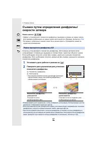 Страница 87
