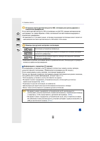 Страница 90