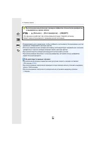 Страница 91