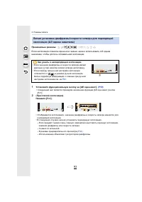 Страница 93