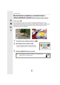 Страница 97