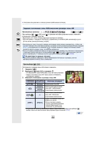 Страница 101